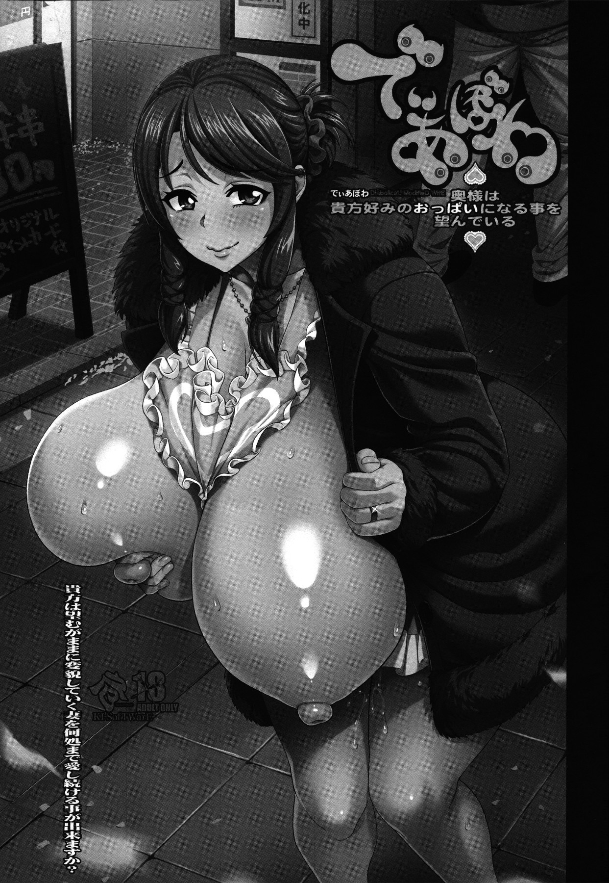 Hentai Manga Comic-KI-RecenT SP:01 Part1-Read-2